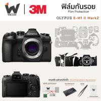 ราคา ฟิล์มกันรอยกล้อง OLYMPUS E-M1 II Mark2 / EM1 MK2 / OM-D E-M1 MarkII สติ๊กเกอร์กันรอยกล้อง สติ๊กเกอร์กล้อง (25640517768)