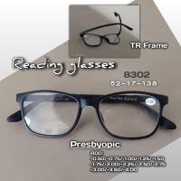 ราคา HanSha 8302 TR90 แว่นตาอ่านหนังสือ แว่นสายตายาว แว่นตา (6520941720)
