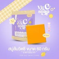 ราคา (สั่งผ่านลด30%) สบู่ส้มวิตซี สบู่ส้มMD แพ็กเกจใหม่ พร้อมส่งจ้า (9662452148)
