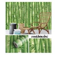 ราคา .Wallpaper Sticker วอลเปเปอร์ติดผนัง แบบมีกาวในตัว ขนาด 45 ซม. X 10 เมตร แถมฟรีแผ่นรีด ทุกออเดอร์ ลายต้นไผ่ แบบมีใบ (24063230422)