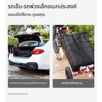 ราคา รถเข็นมือ ตกปลา แคมป์ปิ้ง ล้อใหญ่พับได้ รถจักรยานกลางแจ้ง รถเข็นขนาดเล็ก รถเข็นสัมภาระสำหรับใช้ในบ้าน (25694209713)