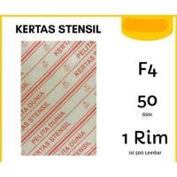 ราคา กระดาษลายฉลุ F4 Folio Per Ream 500 แผ่น (43676806393)