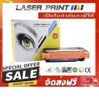 ราคา HP CE260A (HP 647A) 8.5k Laserprint ดำ (1034679102)