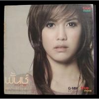 ราคา CD พั้นช์ : WOMAN STORY , ผู้หญิงตาดำๆ CD พั้นช์ : อัลบั้ม ผู้หญิงกลางสายฝน ✨สินค้าใหม่ มือ 1 อยู่ในซีล (17571658617)