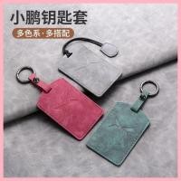 ราคา 【2019-2025】 เหมาะสำหรับ 24 รุ่น Xpeng MONA M03 ฝาครอบกุญแจการ์ด, ใหม่ Xpeng P5/P7 SHELL G3/G6/G9 รถ (43375055023)