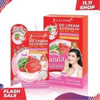 ราคา จุฬาเฮิร์บ ดีดีแตงโม Jula's Herb DD CREAM WATERMELON (ยกกล่อง x 6ซอง) (29578596804)