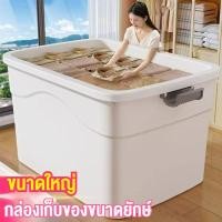 ราคา กล่องเก็บของ กล่องพลาสติก 60/80/100/300 ลิตร มีล้อ สีโปร่งใส ใช้เก็บของ เก็บเสื้อผ้า แบบอเนกประสงค์ (42502193752)