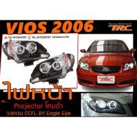 ราคา ไฟหน้า VIOS 2006 Projector โคมดำ วงแหวน CCFL BY.Eagle Eye แท้ๆ (1คู่ซ้าย-ขวา) (18394368010)