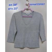 ราคา เสื้อมือสอง #ESPRIT #AIIZ #GIORDANO (29209829420)