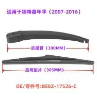 ราคา เหมาะสําหรับ Ford Fiesta Ford Fiesta ชุดปัดน้ําฝนกระจกด้านหลังใบปัดน้ําฝน OE: BE8Z-1756-C (57404077667)