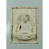 ราคา พระผงรูปเหมือน หลวงพ่อเกษม เขมโก สุสานไตรลักษณ์ลำปาง (28970862860)