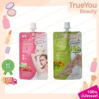 ราคา (1ซอง)Mimicos Body/Armpit Hair Remover Cream 50 ml. มีมีคอส บอดี้/อาร์มพิท แฮร์ รีมูฟเวอร์ครีม กำจัดขนขนและขนแขน (41668061445)