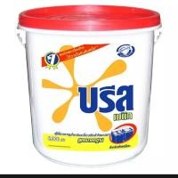 ราคา ผงซักฟอกบรีสเมติกถัง 8,000 กรัม (3963858934)