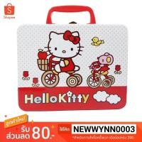 ราคา กระเป๋าเครื่องสำอาง *ไม่มีค่าจัดส่งแบบลงทะเบียน* กล่องอเนกประสงค์ ลายการ์ตูน คิตตี้ จัดระเบียบ ใส่ของจุกจิก Kitty (2668569112)