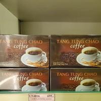 ราคา LN4016 กาแฟดำปรุงสำเร็จชนิดผง ผสมถั่งเช่า 3g × 30 ซอง Instant Black Coffee with Tang Tung Chao (12354242773)