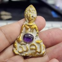 ราคา พระดอยไซเนื้อชินทอง ติดเม็ดพระธาตุ (มีอักขระ) กรุดอยไซ (27041227451)