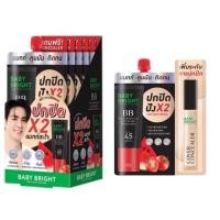 ราคา บีบี คอนซิลเลอร์ เบบี้ ไบร์ท Baby Bright BB Watermelon & Tomato Matte BB Cream SPF45 PA++ (29251385899)
