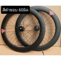ราคา ล้อจักรยาน ชุดล้อฟิกเกียร์ 700c ล้อสำเร็จ พร้อมใช้ มาพร้อมเฟืองฟิก+ฟรี (สีซี่ลวดและดุมมีการเปลี่ยนแปลง) (9803558025)