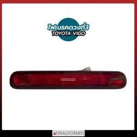 ราคา ไฟเบรคดวงที่3 TOYOTA VIGO สีแดง ไฟเบรคท้ายกระบะ โตโยต้า วีโก้ (15090728151)