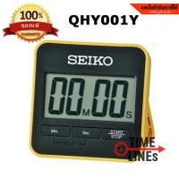 ราคา SEIKO รุ่น QHY001Y DIGITAL TIMER นาฬิกาจับเวลาถอยหลัง เหมาะกับงานไลฟ์สด งานทำอาหาร เค้ก QHY001 QHY (28818470796)