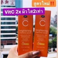 ราคา Boots VitaminC Skin Smoothing Serum เซรั่มวิตามินซีผิวใส (1823349240)