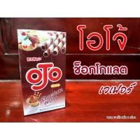 ราคา โอโจ้ OJO เวเฟอร์ชนิดแท่งสอดไส้ครีม รสช็อกโกแลต (ขนาด 17 กรัม แพ็ค 6 กล่อง) (18551784472)