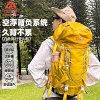 ราคา Elw ความจุขนาดใหญ่พิเศษน้ําหนักเบากระเป๋าเดินป่ามืออาชีพกระเป๋าเป้สะพายหลังกลางแจ้งเดินป่ากีฬากระเป๋าเป้สะพายหลัง 30-40 ลิตร (42327320402)