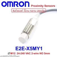 ราคา E2E-X5MY1 OMRON Proximity Sensor E2E-X5MY1 Proximity E2E-X5MY1 OMRON E2E-X5MY1 Proximity (13005918350)