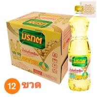 ราคา [ยกลัง 12 ขวด] น้ำมันถั่วเหลือง มรกต 100% (ขวดละ 1 ลิตร) น้ำมันถั่วเหลืองคุณภาพดี เพื่อทุกเมนูอร่อย (52000886933)