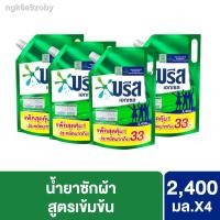 ราคา ∈บรีส เอกเซล ลิควิด น้ำยาซักผ้า สูตรเข้มข้น 2250-2400 มล x4 Breeze Excel Liquid ml (11936835293)