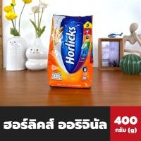 ราคา 400กรัม Horlicks ออริจินอล มอลต์ ดริ้งค์ (2697) ฮอร์ลิคส์ Nutritious Malted Drink Original Horlick (16187272676)