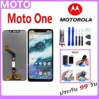 ราคา หน้าจอ LCD Motorola Moto One Display จอ + ทัช อะไหล่มือถือ อะไหล่ Moto one (29702920823)