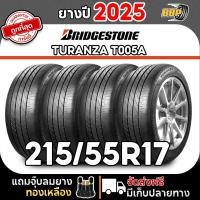 ราคา BRIDGESTONE 215/55R17 ยางรถยนต์ รุ่น T005A ปี 25 (1,2,4เส้น) เเถมฟรีจุ๊บลมยาง ประกันคุณภาพทุกเส้น✅ (29875935460)