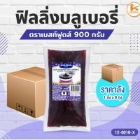 ราคา ยกลัง (9ถุง )ฟิลลิ่ง ตราเบสท์ฟูดส์ 900 กรัม (28315577546)