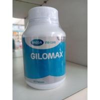 ราคา Gilomax mega we care (5569362791)