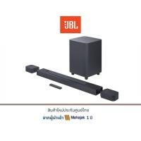 ราคา JBL BAR 800 5.1.2-Channel Soundbar (19474590057)