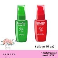 ราคา Free&Free Damage Aid เซรั่มบำรุงผม 40 ml. หัวสเปรย์ฉีดอย่างดี ฟรีแอนด์ฟรี แดเมจ เอด (สำหรับ ผมแห้งเสีย / ผมทำสี) (19049361786)