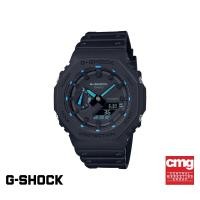 ราคา CASIO นาฬิกาข้อมือผู้ชาย G-SHOCK YOUTH รุ่น GA-2100-1A2DR วัสดุเรซิ่น สีดำ (17409629766)