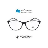 ราคา BEVERLY HILLS POLO CLUB แว่นสายตาทรงIrregular BH-21102-C8 size 56 By ท็อปเจริญ (9654041762)