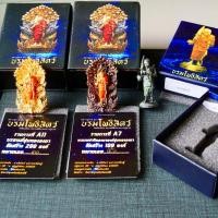 ราคา เหรียญหล่อ พุทธศิลป์ หลวงปู่ทวด รุ่น บรมโพธิสัตว์ วัดต้นเลียบ สถานที่ฝังรกหลวงปู่ทวด ผลงานสุดวิจิตรงดงาม รับประกันแท้ (27008996572)