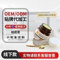 ราคา ซ่อมรอยสิวครีมกําจัดสิวลบสิวปิดปากลานแพ็คผลิตภัณฑ์กําจัดสิวให้ความชุ่มชื้นควบคุมน้ํามันออกจากไม่มีเครื่องหมายชุดใบหน้า10.30.5 (49400560000)