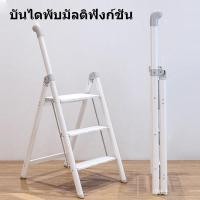 ราคา บันไดอลูมิเนียม 3 ขั้น พร้อมมือจับ (48502598067)