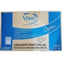 ราคา Fest 725ml ยกลัง (กล่องเฟสท์ ช้อยส์ PB001) กล่องข้าว กล่องอาหาร --- ยกลัง 16 แพ็ค x 50 ชิ้น --- ของแท้!!! (10814231281)