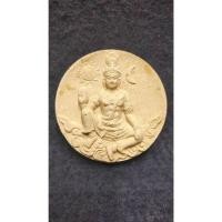 ราคา จตุคามรามเทพ รุ่น รักพ่อ พิมพ์สุริยันจันทรา (24980172826)