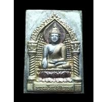 ราคา พระไพรีพินาศ เนื้อสามกษัตริย์ วัดพุน้อย จ.ลพบุรี รุ่น เศรษฐีเรือทอง ปี 2553 (26469568351)