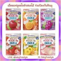 ราคา เม็ดอมฟลูออไรต์ช่วยป้องกันฟันผุ Pigeon Japan (911404035)