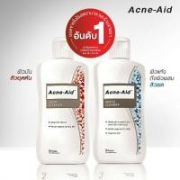 ราคา Acne-Aid Cleanser สีแดง/สีฟ้า ขนาด 100 mL ✨มีสินค้าพร้อมส่ง✨ (3218604500)