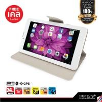 ราคา Tablet 7นิ้ว 3G Rom 8GB Ram 1GB คุณภาพดี โทรเข้า-ออกได้ ต่อwifi (801792618)