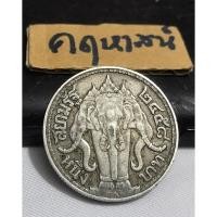 ราคา 1 บาท ช้างสามเศียร ไอราพต สมัยรัชกาลที่ 6 หายากมาก (12725838828)