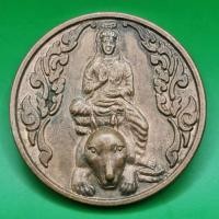 ราคา เหรียญเจ้าแม่กวนอิม พระโพธิสัตว์กวนอิม หลังยันต์ 8 ทิศ อยู่ เย็น เป็น สุข ของเก่าเก็บ แท้ ปลุกเสกแล้ว (22947250854)